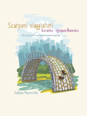 cover image of Scarponi viaggiatori